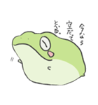 ボテとの（個別スタンプ：28）