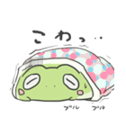 ボテとの（個別スタンプ：31）
