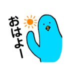 ゲストルーム青い鳥 スタンプ（個別スタンプ：1）