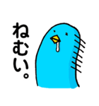 ゲストルーム青い鳥 スタンプ（個別スタンプ：3）