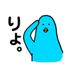 ゲストルーム青い鳥 スタンプ（個別スタンプ：5）