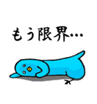 ゲストルーム青い鳥 スタンプ（個別スタンプ：12）