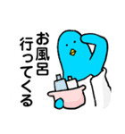 ゲストルーム青い鳥 スタンプ（個別スタンプ：27）