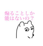 "きもいぷー"たん！！（個別スタンプ：19）