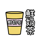 飲物を買いたい（個別スタンプ：22）