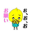 ゆくんだひよ丸君（個別スタンプ：25）