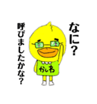 ゆくんだひよ丸君（個別スタンプ：34）