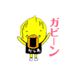 ゆくんだひよ丸君（個別スタンプ：36）