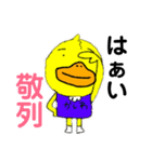 ゆくんだひよ丸君（個別スタンプ：39）