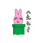 ひねくれラビーさんの注意事項（個別スタンプ：1）