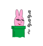 ひねくれラビーさんの注意事項（個別スタンプ：2）