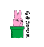 ひねくれラビーさんの注意事項（個別スタンプ：3）