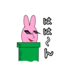 ひねくれラビーさんの注意事項（個別スタンプ：5）