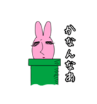 ひねくれラビーさんの注意事項（個別スタンプ：6）