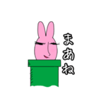 ひねくれラビーさんの注意事項（個別スタンプ：13）