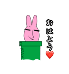 ひねくれラビーさんの注意事項（個別スタンプ：14）
