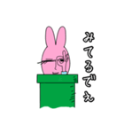 ひねくれラビーさんの注意事項（個別スタンプ：15）