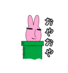 ひねくれラビーさんの注意事項（個別スタンプ：16）