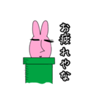 ひねくれラビーさんの注意事項（個別スタンプ：17）