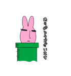 ひねくれラビーさんの注意事項（個別スタンプ：18）