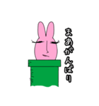 ひねくれラビーさんの注意事項（個別スタンプ：19）