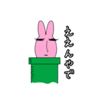 ひねくれラビーさんの注意事項（個別スタンプ：21）