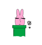 ひねくれラビーさんの注意事項（個別スタンプ：23）