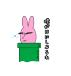 ひねくれラビーさんの注意事項（個別スタンプ：27）