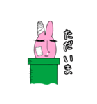 ひねくれラビーさんの注意事項（個別スタンプ：28）
