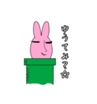 ひねくれラビーさんの注意事項（個別スタンプ：29）