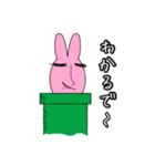 ひねくれラビーさんの注意事項（個別スタンプ：30）
