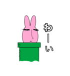 ひねくれラビーさんの注意事項（個別スタンプ：31）