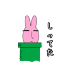 ひねくれラビーさんの注意事項（個別スタンプ：33）