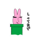 ひねくれラビーさんの注意事項（個別スタンプ：35）