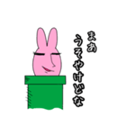 ひねくれラビーさんの注意事項（個別スタンプ：36）