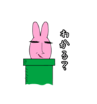 ひねくれラビーさんの注意事項（個別スタンプ：37）
