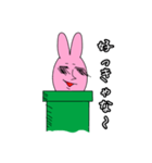 ひねくれラビーさんの注意事項（個別スタンプ：38）