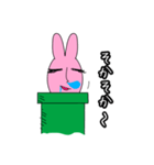 ひねくれラビーさんの注意事項（個別スタンプ：39）