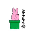 ひねくれラビーさんの注意事項（個別スタンプ：40）
