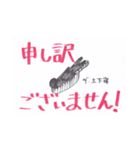 のへさん、仕事に励むスタンプ集（個別スタンプ：1）