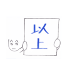 のへさん、仕事に励むスタンプ集（個別スタンプ：4）