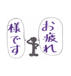 のへさん、仕事に励むスタンプ集（個別スタンプ：6）