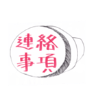 のへさん、仕事に励むスタンプ集（個別スタンプ：8）