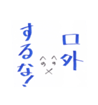 のへさん、仕事に励むスタンプ集（個別スタンプ：10）