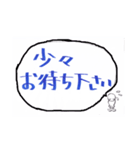 のへさん、仕事に励むスタンプ集（個別スタンプ：11）