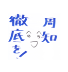 のへさん、仕事に励むスタンプ集（個別スタンプ：12）