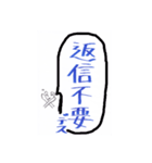 のへさん、仕事に励むスタンプ集（個別スタンプ：16）