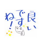 のへさん、仕事に励むスタンプ集（個別スタンプ：18）