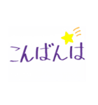 のへさん、仕事に励むスタンプ集（個別スタンプ：23）