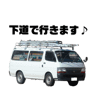はたらく車シリーズ（個別スタンプ：2）